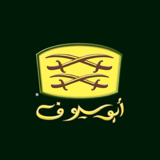 Abu Siouf logo